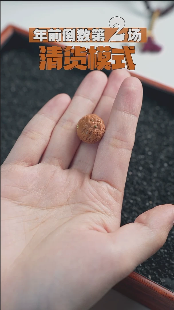 【闪购商品】猴头核桃手串-大黑天-猴头雕刻-配饰-15mm