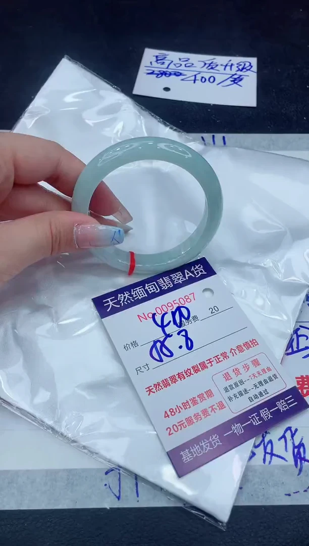【闪购商品】翡翠手镯未镶嵌111111111111