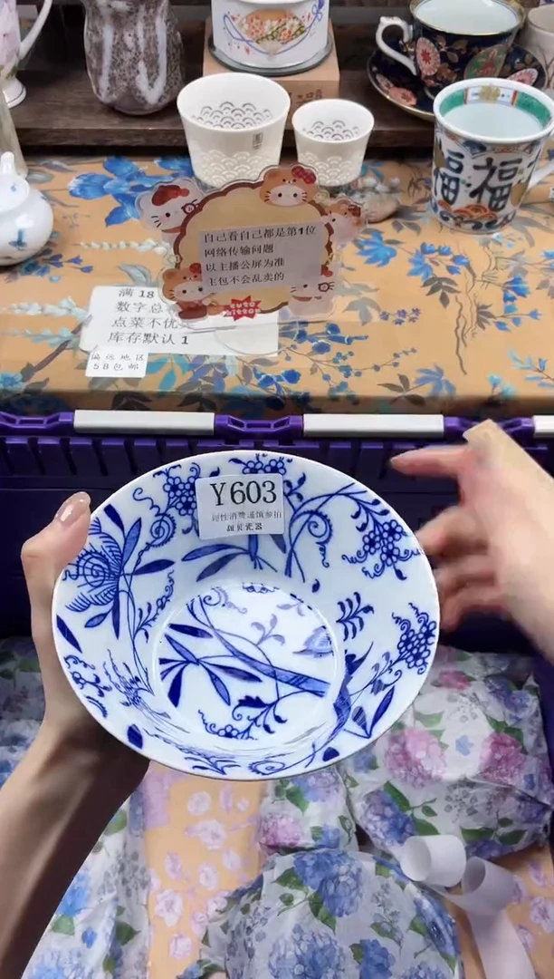 瓷片月*                Y603
