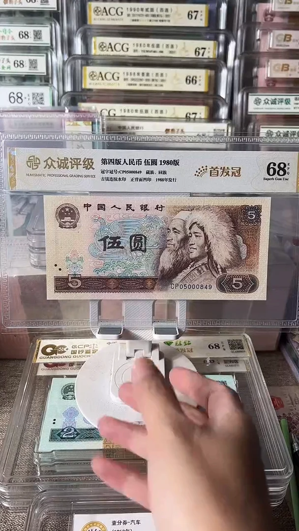 805首发冠豹子身单张如图发货包邮