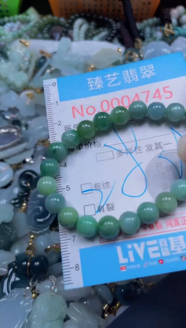 颈饰未镶嵌翡翠4745