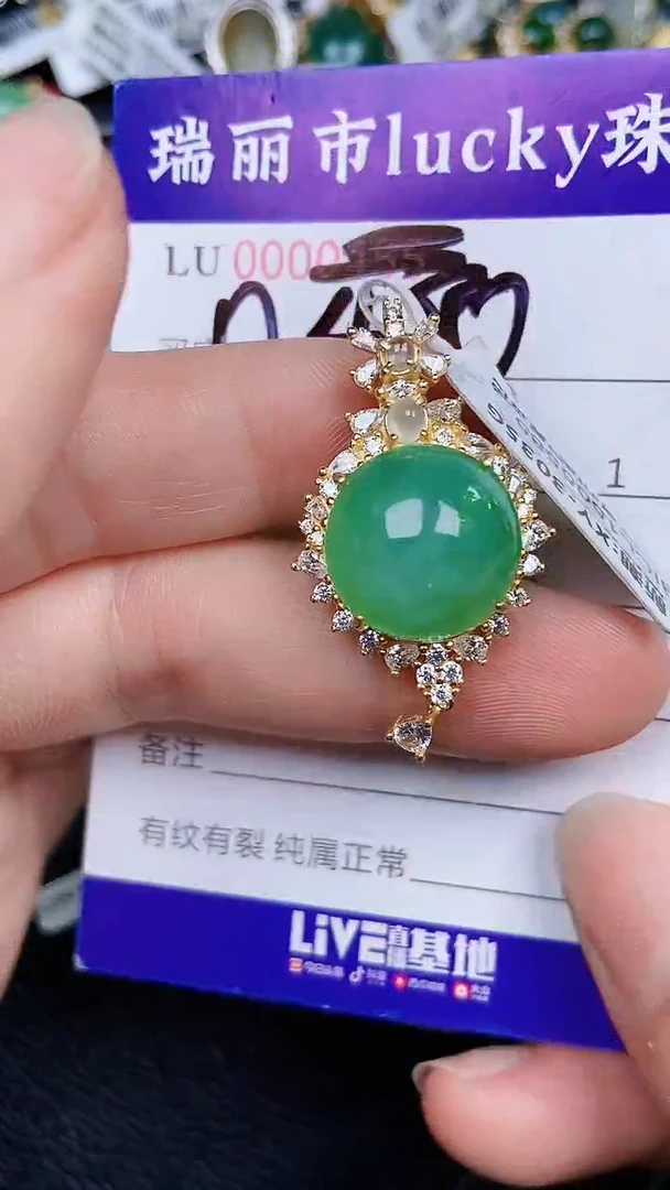 颈饰银S925镶嵌翡翠480