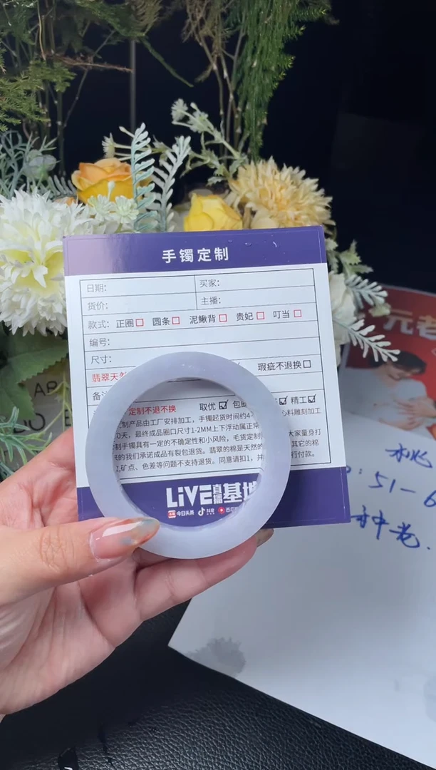 未镶嵌手镯定制翡翠胖*正圈SYFCLSZ-07-DZS