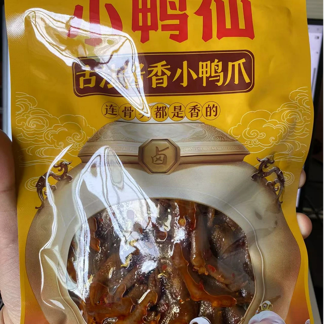 【颜果悦甄选】小鸭仙-古法酱香小鸭爪单包110g