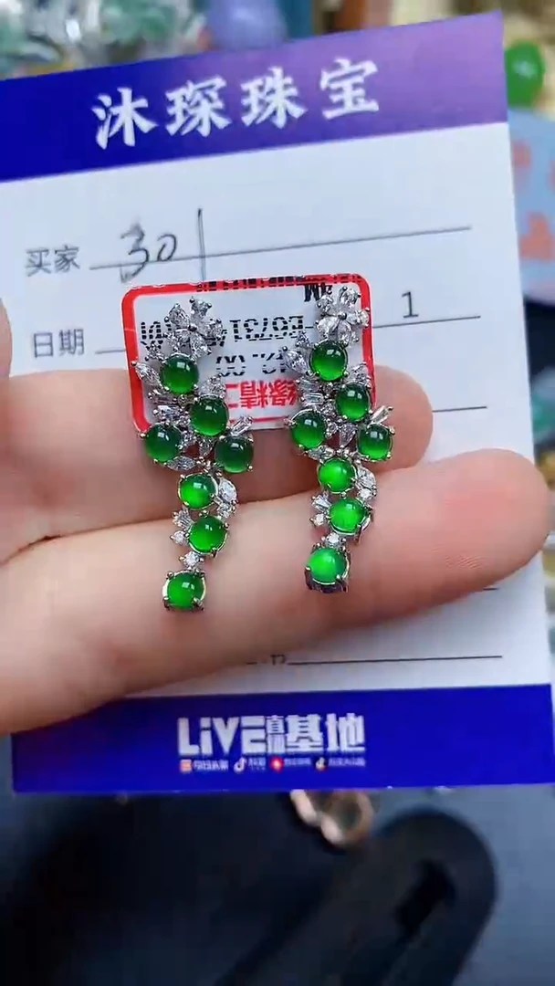 翡翠戒指银S925镶嵌3010