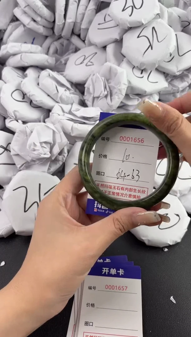 【闪购商品】玛瑙/玉髓手镯未镶嵌1656