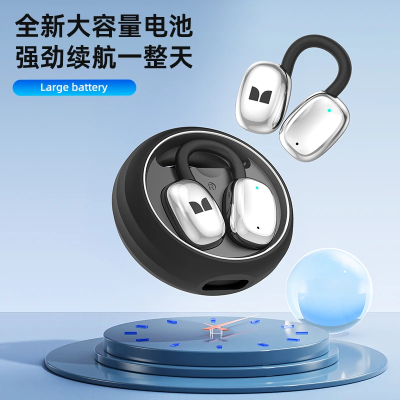【新品上市】魔声MQO35开放式蓝牙5.4耳机挂耳式定向传音强劲续航