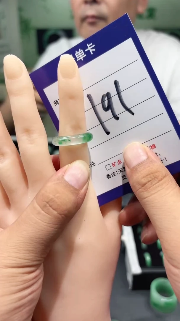 未镶嵌石英质玉戒圈16