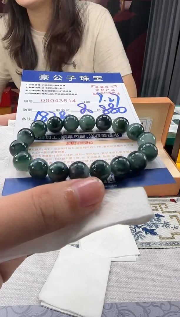 未镶嵌定制翡翠龍****)43514（发货一件）
