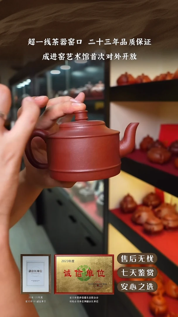 宜兴紫砂壶底槽青宫灯240cc