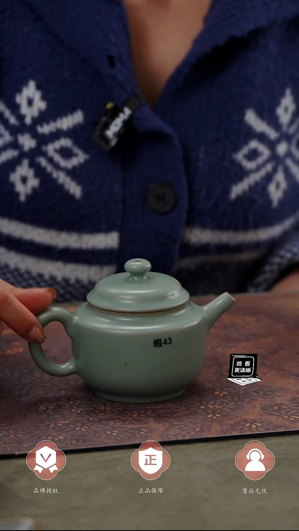【闪购商品】杯43号国非遗大师王君子章款清心壶瑕