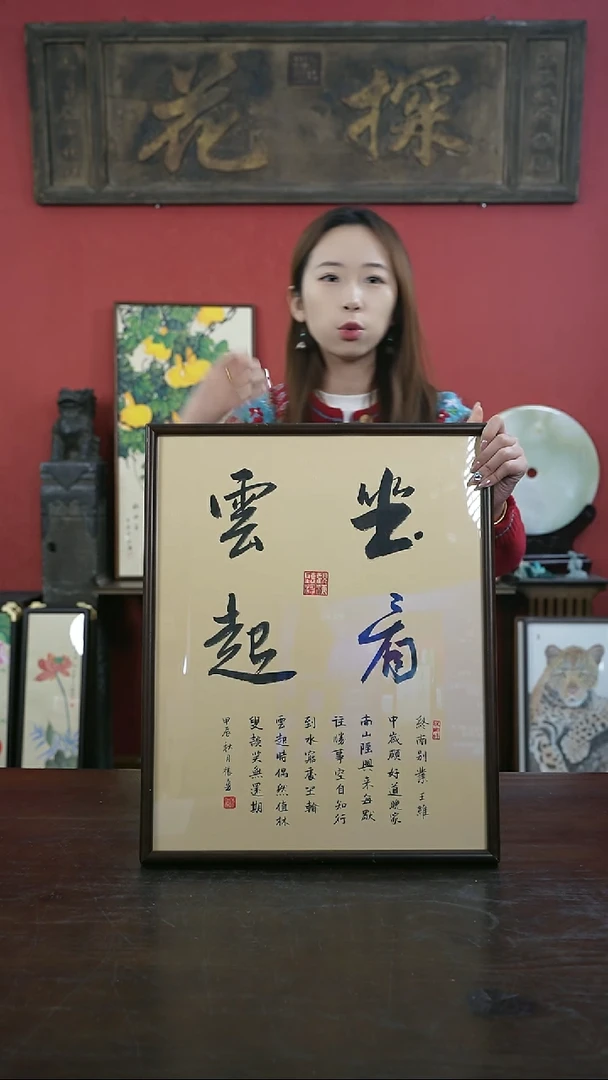 【闪购商品】书法手绘40*50-坐看云起-桐木