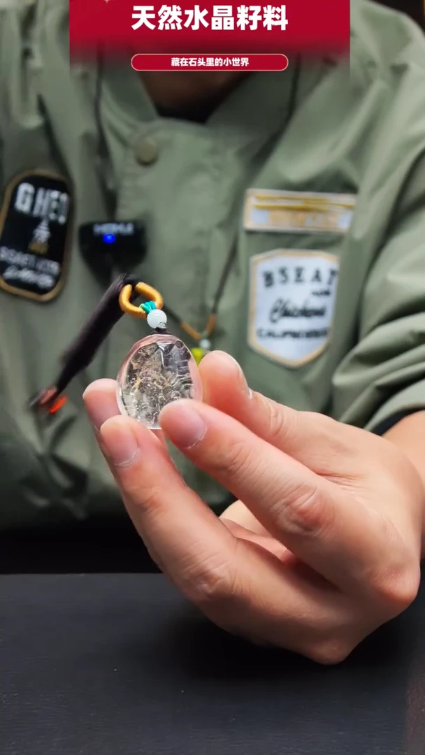 未镶嵌珠宝半成品水晶673