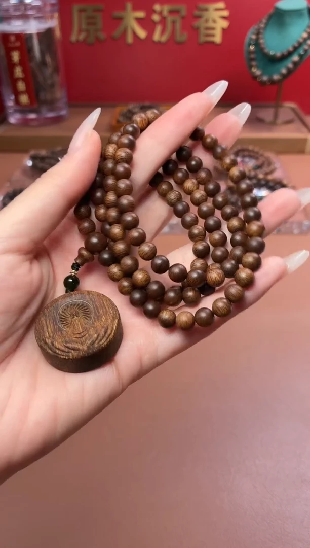 沉香手串沉水越南顺化满油紫棋06*108无相吊坠