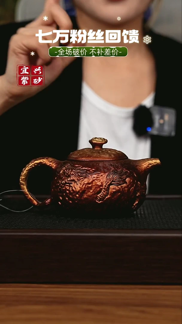 茶壶紫砂 宜兴原矿 手工 紫砂壶