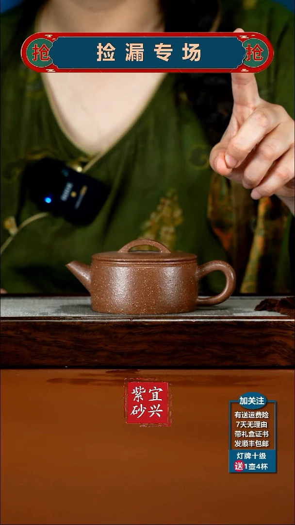 茶壶紫砂李传荣七彩段光素汉瓦150CC