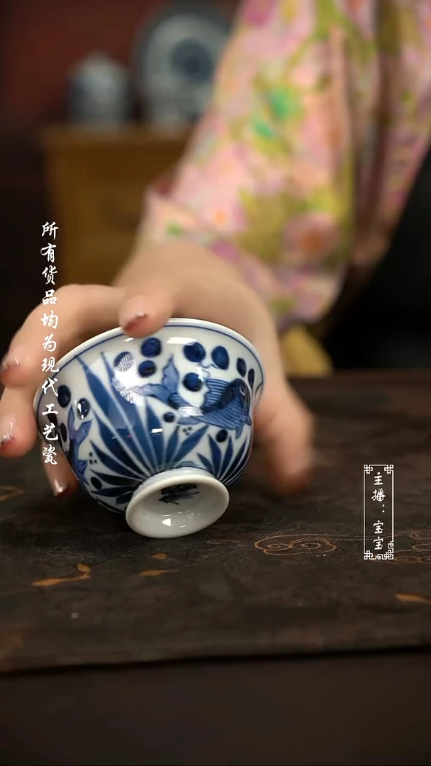 微瑕福利手绘现代瓷 气 鱼藻小高脚70c