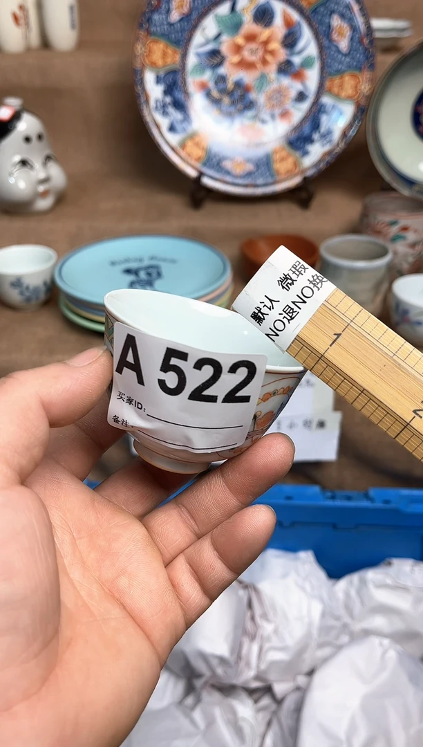 【闪购商品】昭昭佳陶瓷工艺品昭昭佳