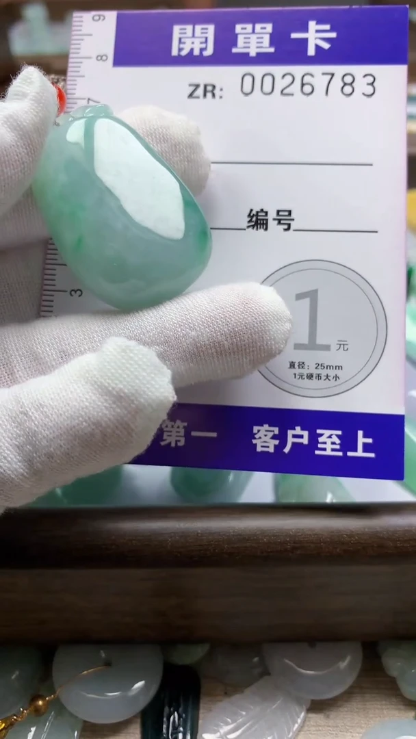 翡翠未镶嵌颈饰翡翠A货 多样性发其一（不含链）