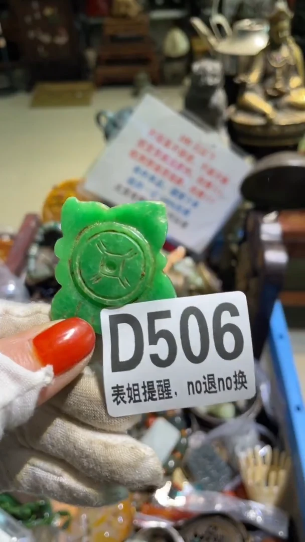 陶瓷英*表姐直播所见所得