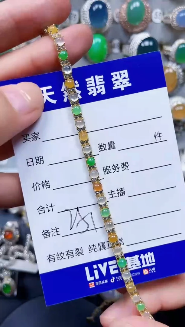 银S925镶嵌手链翡翠251