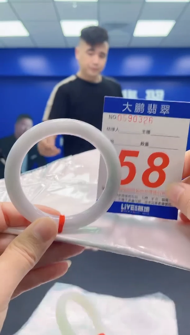 翡翠手镯未镶嵌AAAAAAAAA