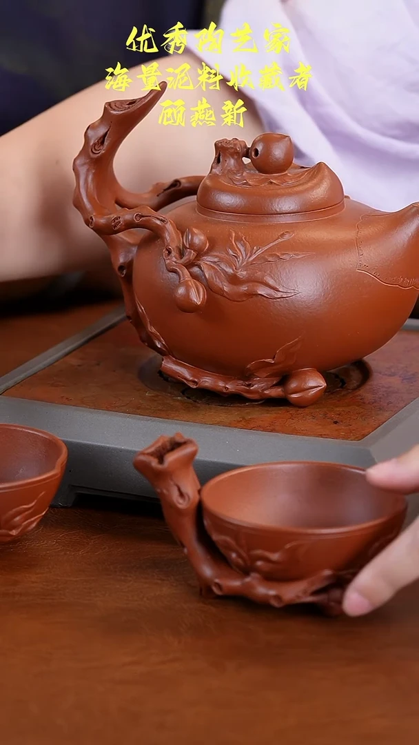 茶壶紫砂顾燕新圣世桃套装
