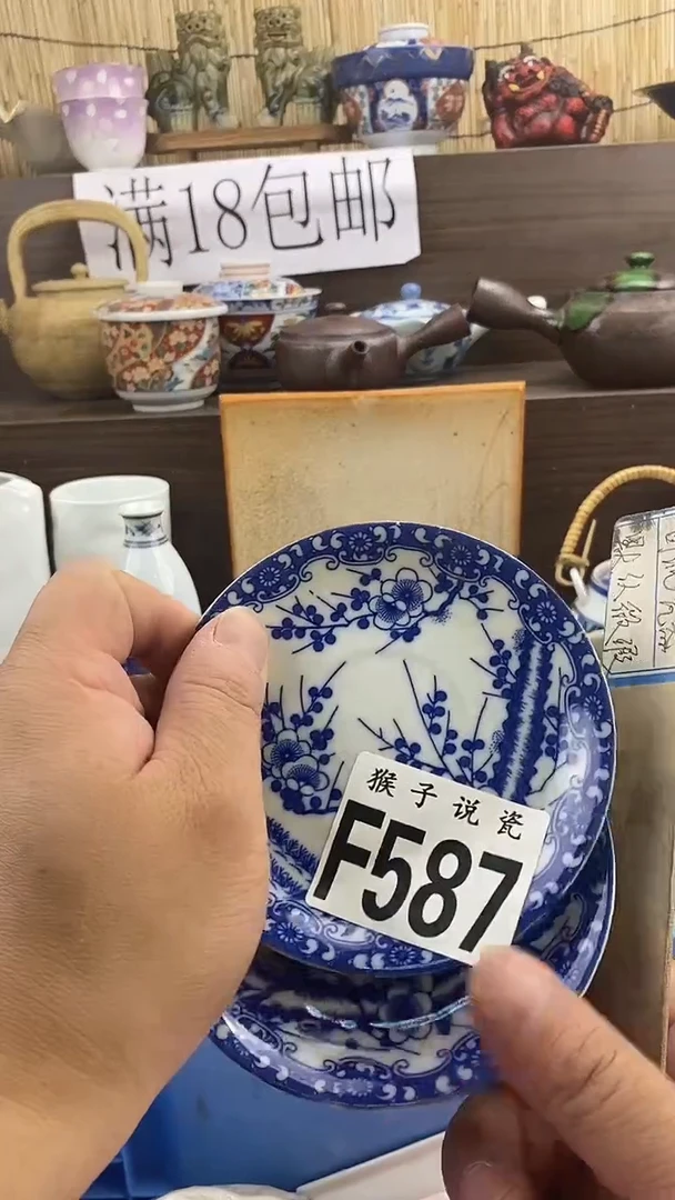 瓷片后****～新号开播 全场放漏 家人们蹲住了