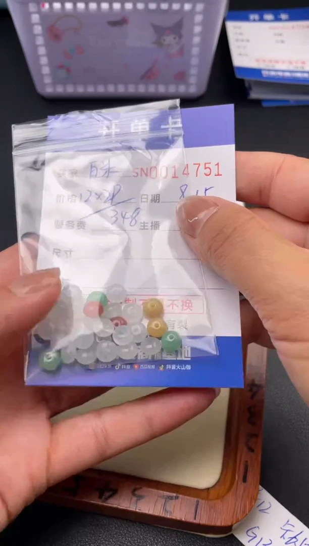 颈饰未镶嵌翡翠白**豆00014751