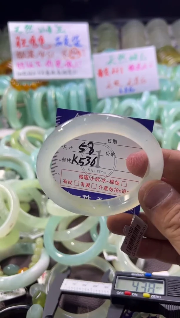 未镶嵌蛇纹石玉手镯1