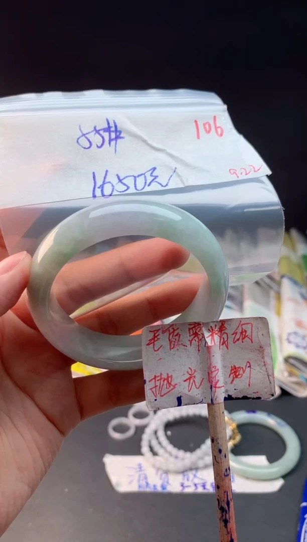 未镶嵌定制翡翠拍一发一随机发货106