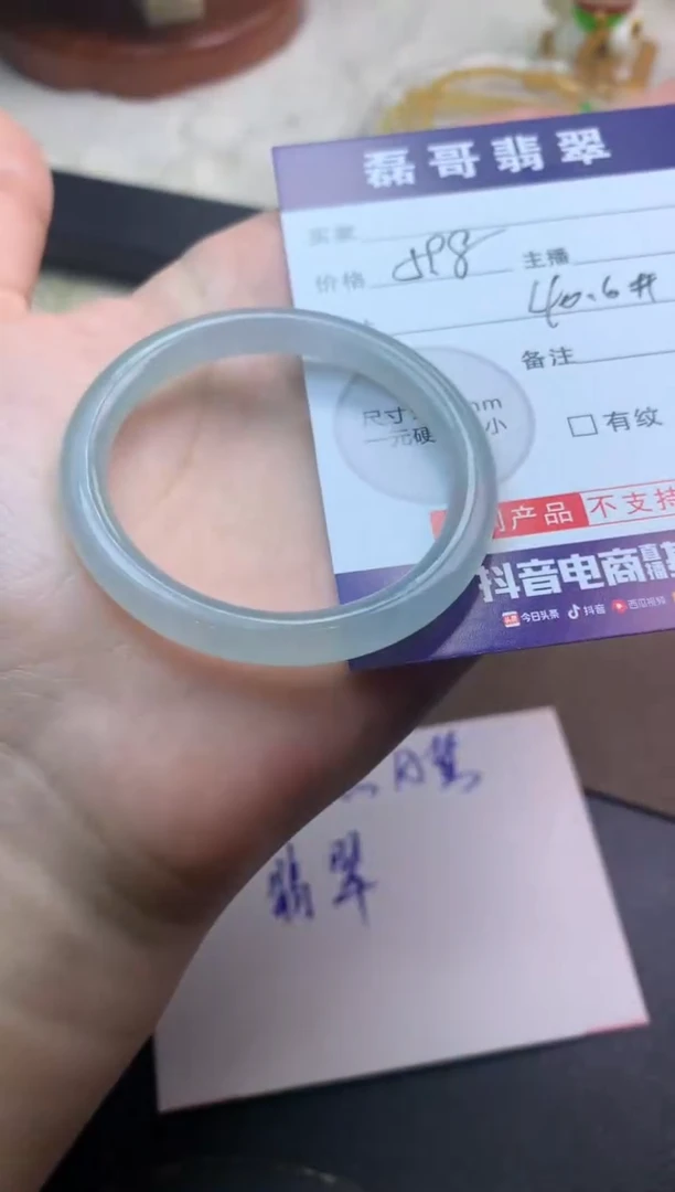 未镶嵌定制翡翠毛货