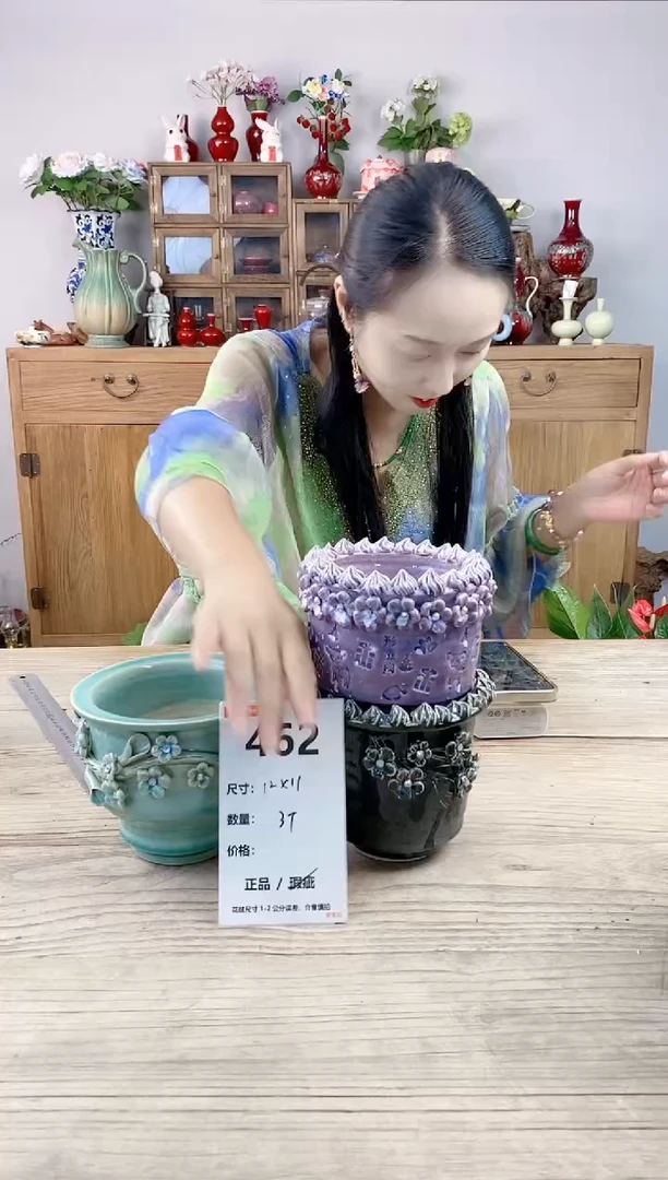 小玩子花盆直播号462
