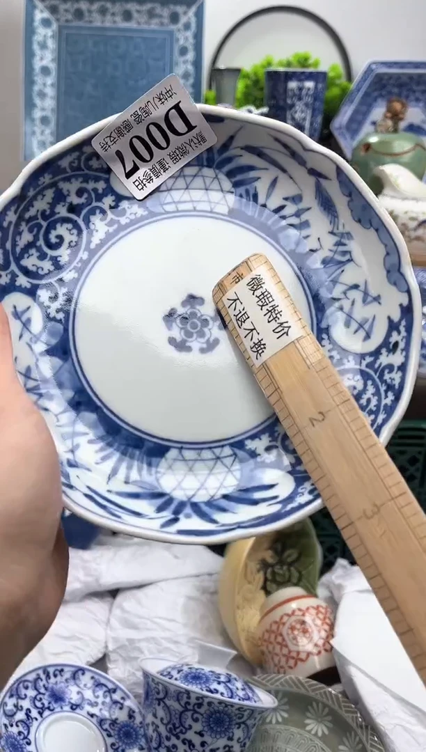 【闪购商品】一单一付不压车，谨慎参拍。满16包邮