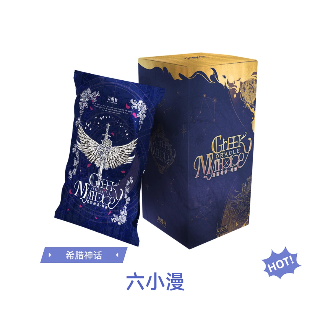 【开播浮浮】「万漫社」x 「希腊神话·神谕」艺术典藏卡牌盲盒(代拆)M