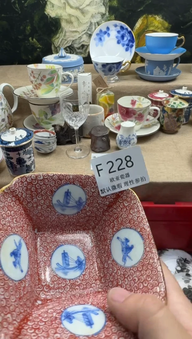 瓷片、****～瓷片    F228