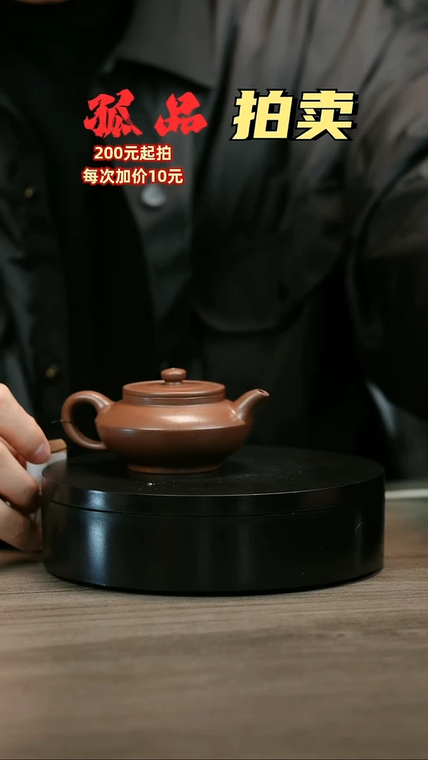 茶壶紫砂纪****包H2438赵信军底槽青汉云