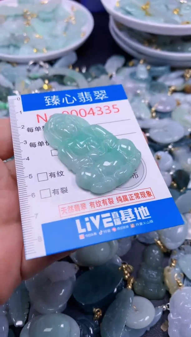 吊坠(不含链)未镶嵌翡翠4335