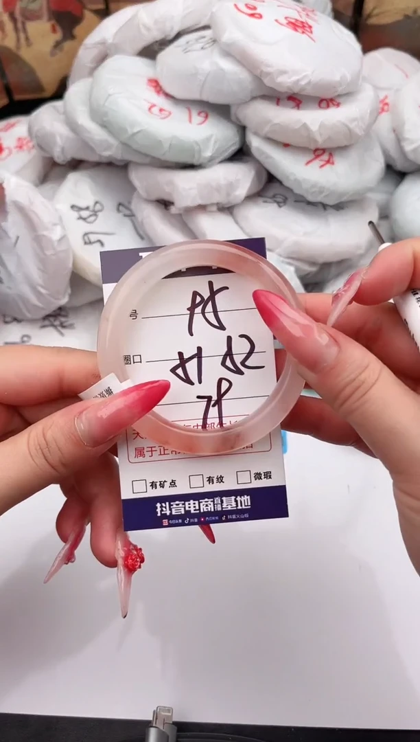 未镶嵌手镯石英质玉95   51-52