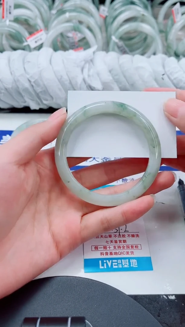 未镶嵌手镯石英质玉299-58/59