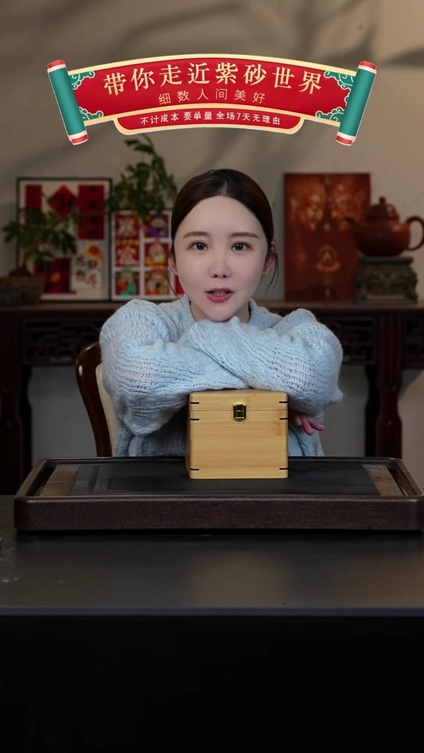 【闪购商品】紫砂茶壶红黄泥刻绘盒子