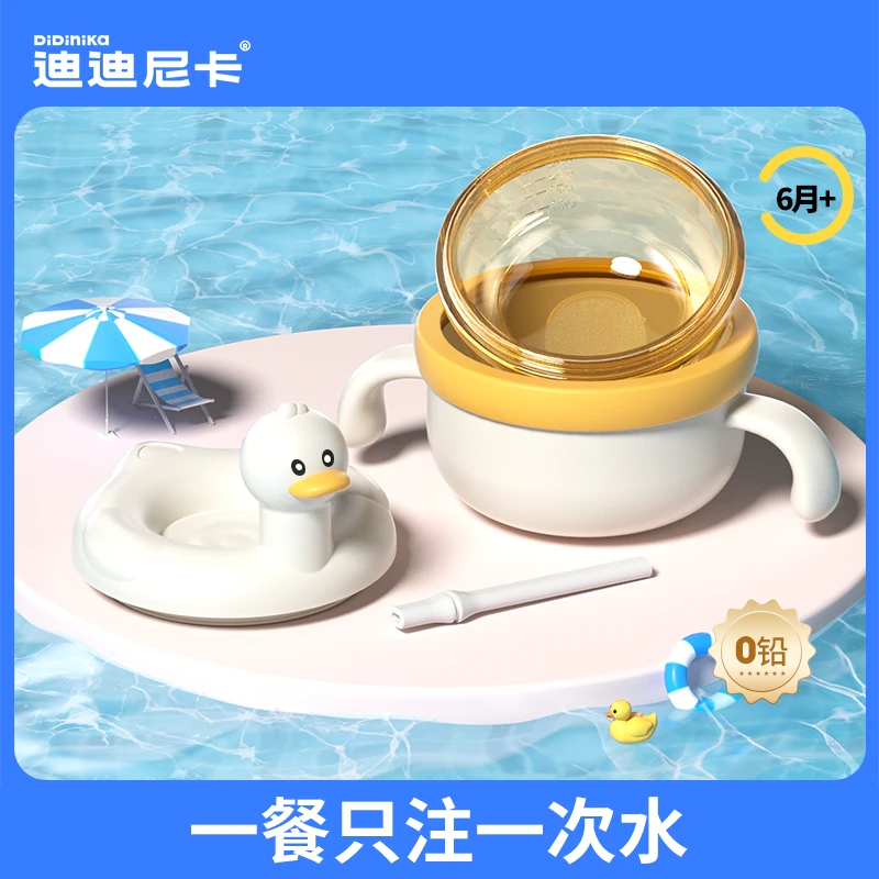 迪迪尼卡萌趣小鸭PPSU保温辅食碗婴幼儿吃米粉专用恒温碗