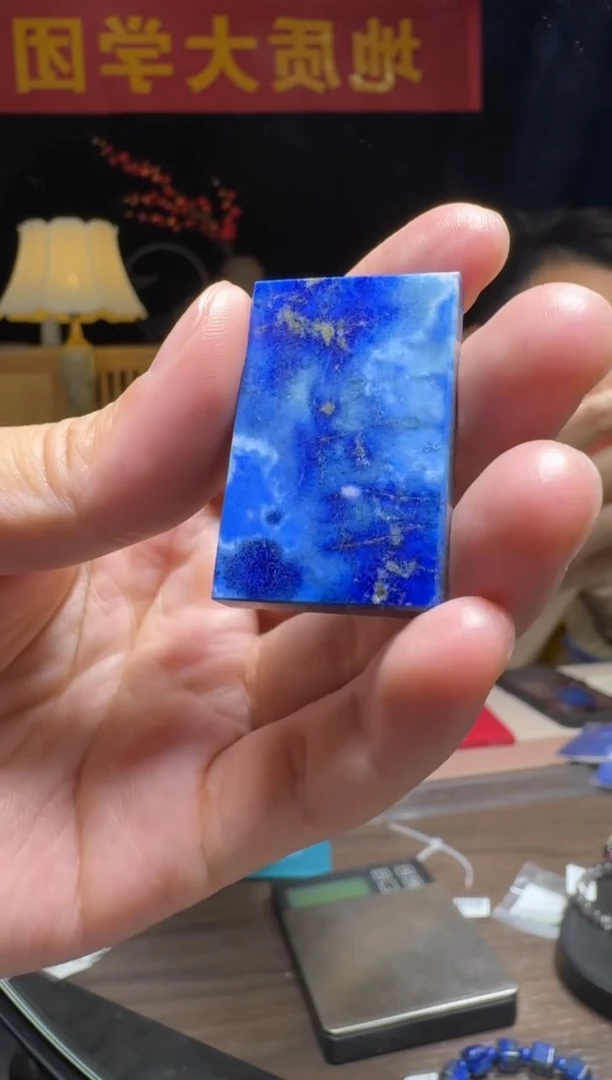 【闪购商品】青金石吊坠未镶嵌青金石无事牌