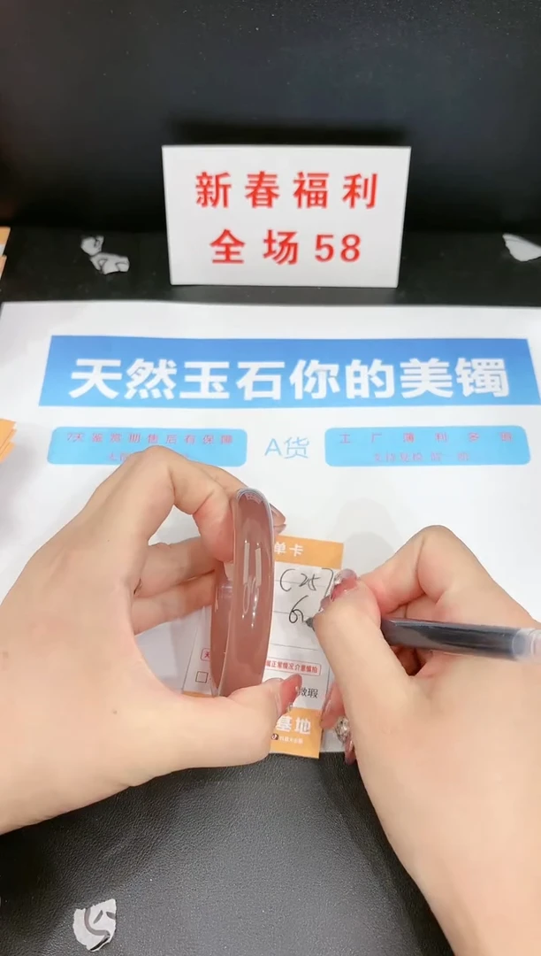 【闪购商品】石英质玉手镯未镶嵌257c