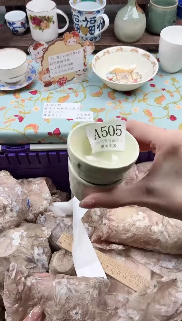 瓷片啾**咪                A505