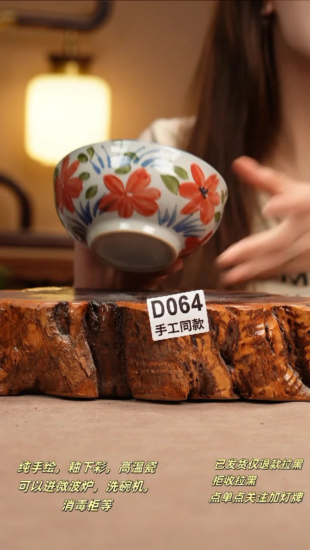 其他D064新十二瓷瓷器