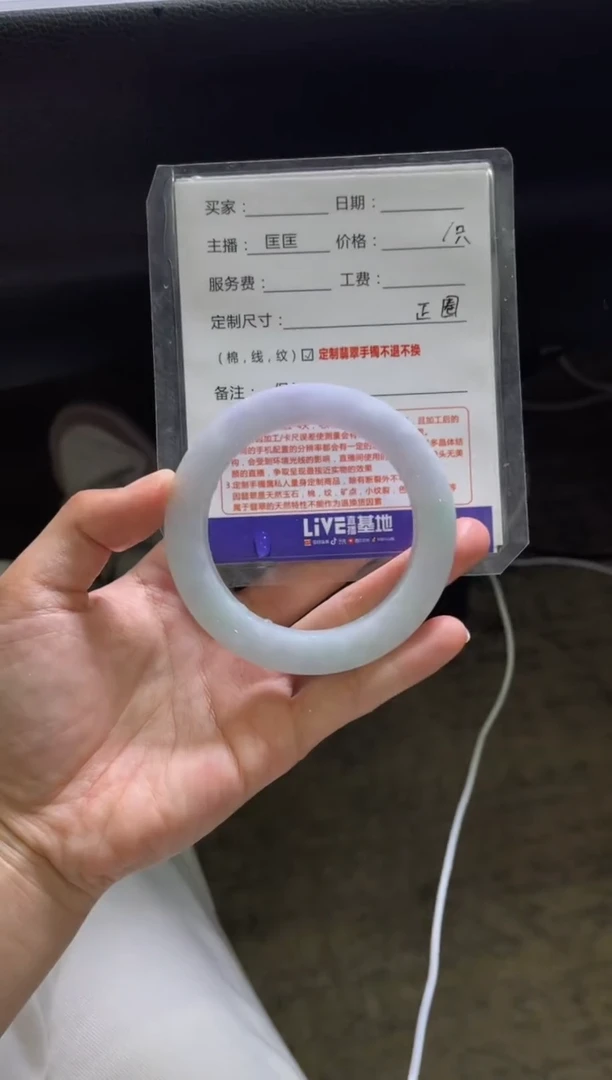 【闪购商品】定制翡翠手镯未镶嵌定制手镯不退不换