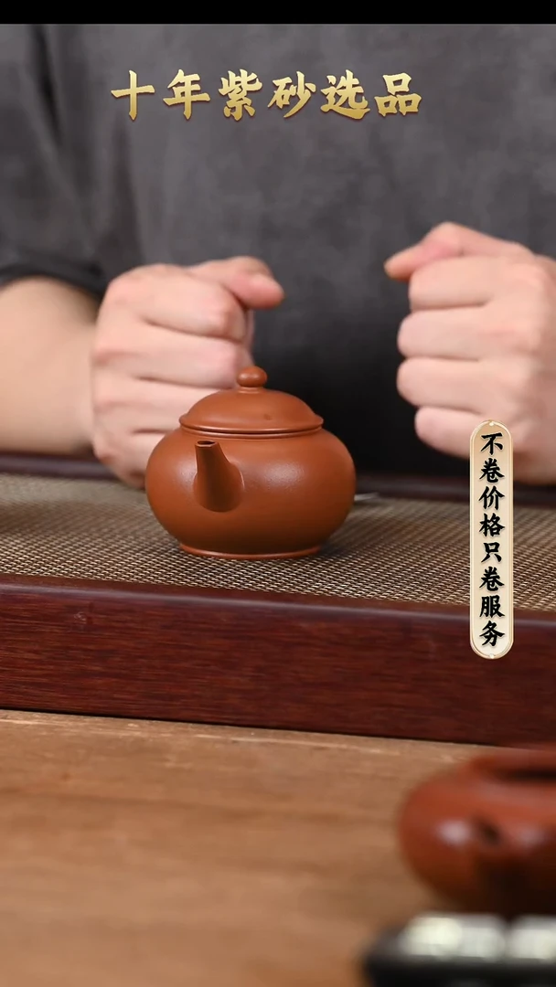 茶壶紫砂HT15950徐国良水平
