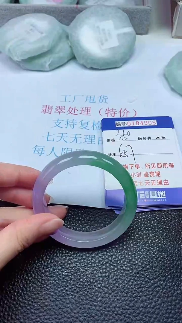 拍下以实物为准184906