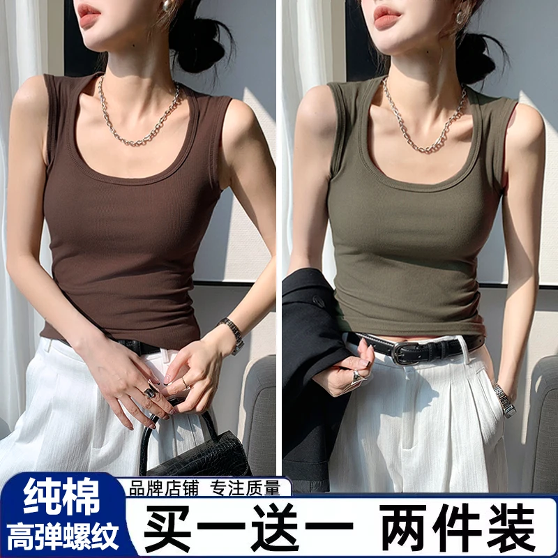 单/两件 方领纯棉小吊带背心女夏季内搭外穿遮副乳宽肩带打底上衣